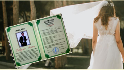 Прикольный паспорт невесты на свадьбу