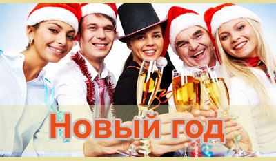 с Новым годом 2020 Интересное на Новый год 2020