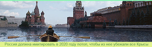поздравление для России Новый год 2021 поздравление для России Новый год 2021