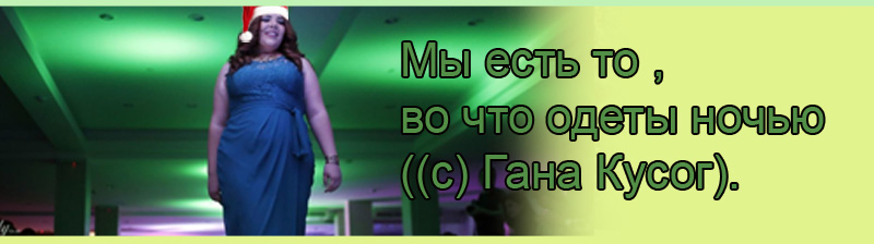 платье Новый год 2021 картинка платье Новый год 2021 картинка