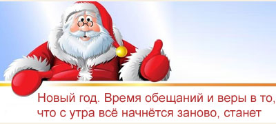 высказывания на новый год 2021 в картинках высказывания на новый год 2021 в картинках