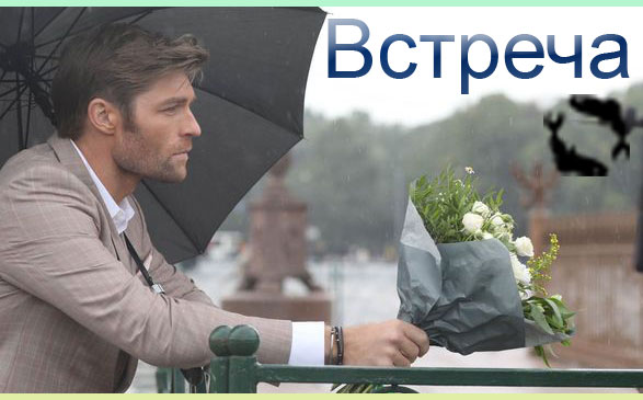 Гороскоп встречи 2021 картинки Гороскоп встречи 2021 картинки