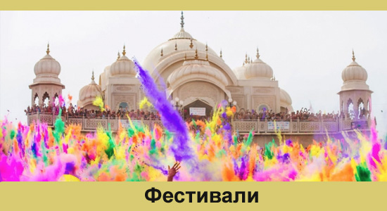 фестивали 2020 фестивали 2020